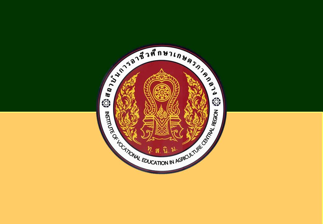 ธงประจำสถาบัน