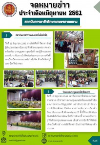ภาพนง1