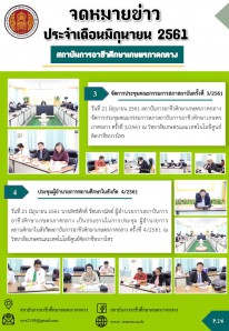 ภาพนง2