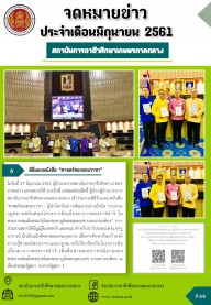 ภาพนง4
