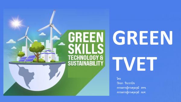 1. Green TVET Town in Town